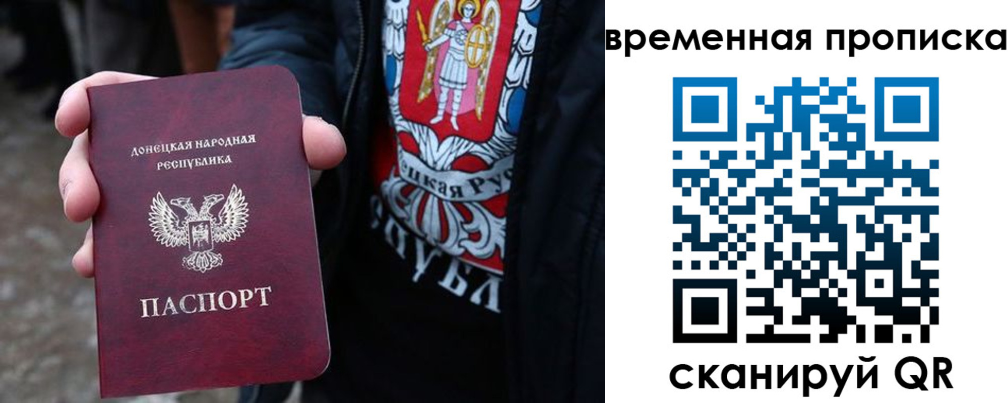 миграционный учет в Алтайском крае