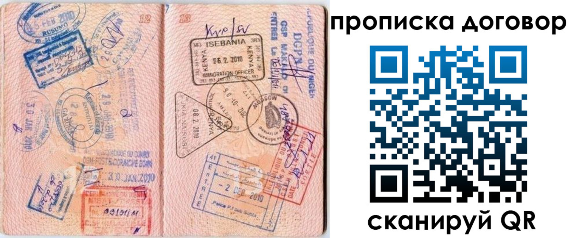 форма 3 в Алтайском крае