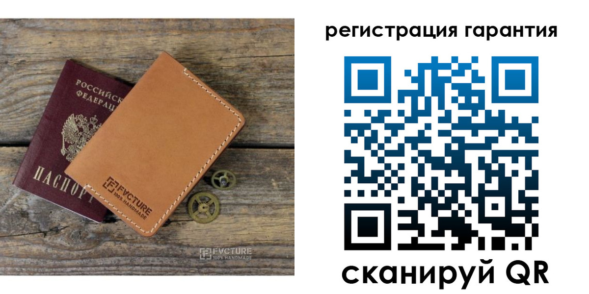 временная регистрация недорого в Алтайском крае