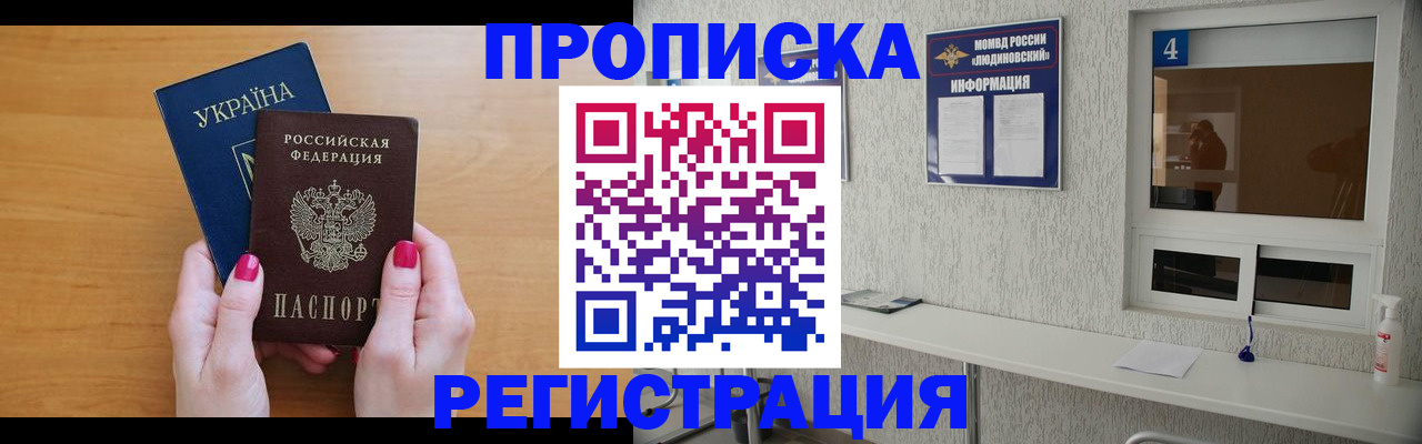 регистрация для дет. сада в Алтайском крае