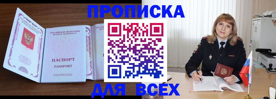 форма 3 в Алтайском крае